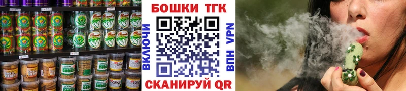 как найти закладки  Карабулак  Печенье с ТГК марихуана 