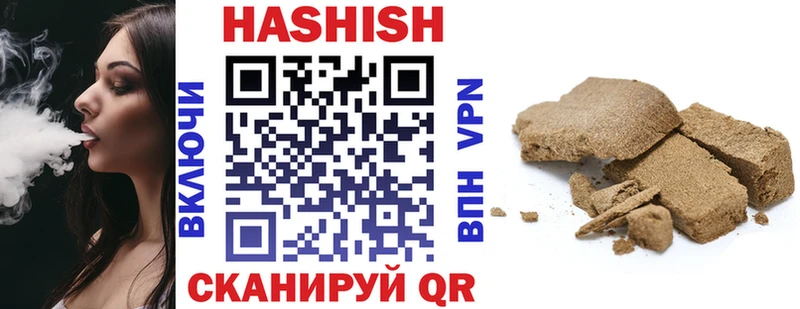 ГАШИШ VHQ  Карабулак 