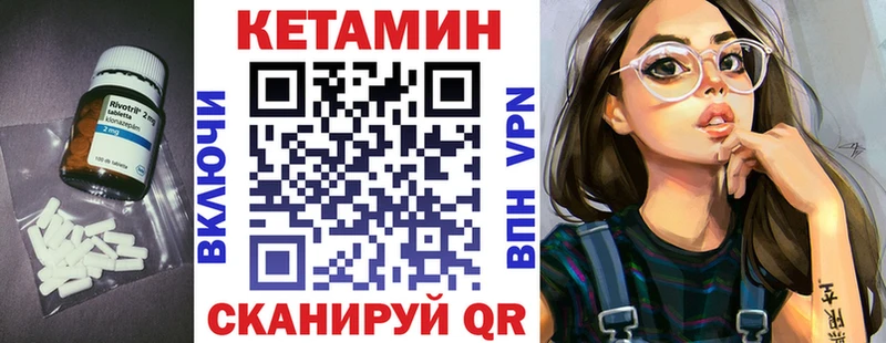 Кетамин ketamine  Карабулак 