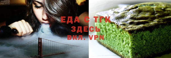 каннабис Балабаново