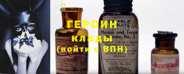 альфа пвп VHQ Приозерск
