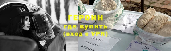 гашишное масло Балахна