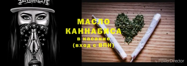 гашишное масло Балахна