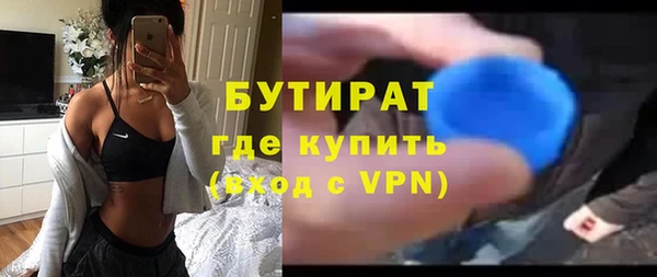 гашишное масло Балахна