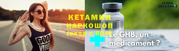 не бодяженный Богородск