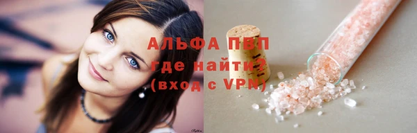 ешки Протвино