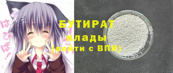 гашишное масло Балахна
