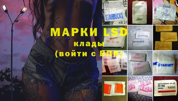 каннабис Балабаново