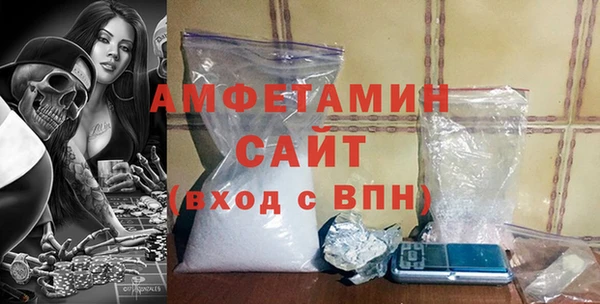 соль курить ск Богданович