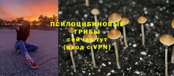 гашишное масло Балахна