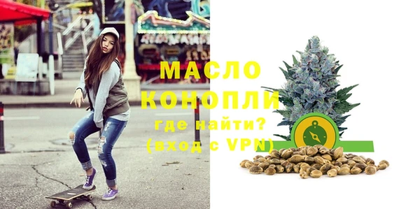 гашишное масло Балахна