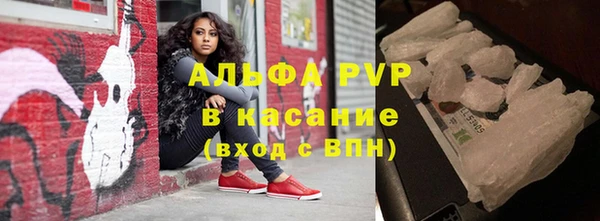 каннабис Балабаново