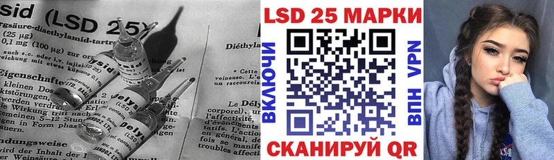 Лсд 25 экстази кислота  Карабулак 